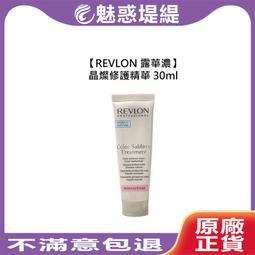 【魅惑堤緹????】REVLON 露華濃 彩色球 彩繪染髮霜 護髮染 染護霜 白色 水晶紫 陽光橙 火焰橙 蜜桃色 土耳其藍 歷史價格詳細信息