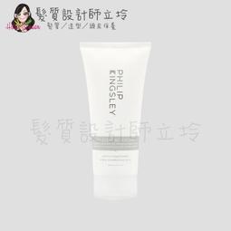 立坽『溫度塑燙劑』法徠麗公司貨 SHISEIDO資生堂 新水質感Q熱燙(液狀)二劑400ml IR03 歷史價格詳細信息