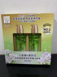 L'OREAL 巴黎萊雅 金緻護髮精油迷你版(30ml)【小三美日】免沖洗 D030844 歷史價格詳細信息