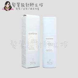 立坽『免沖洗護髮』歌薇公司貨 KMS 豐韌賦活乳125ml IH03 IM03 歷史價格詳細信息