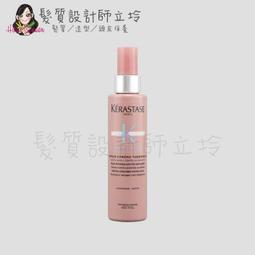 立坽『免沖洗護髮』台灣萊雅公司貨 LOREAL 純粹造型 抗毛躁凝露50ml IM01 歷史價格詳細信息