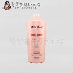 《KERASTASE卡詩》柔舞抗躁精華升級版150ml 歷史價格詳細信息