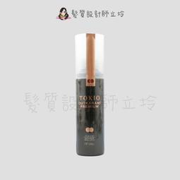 立坽『免沖洗護髮』得洲公司貨 KEUNE肯葳 奢華光澤精華液140ml IH07 IH06 歷史價格詳細信息