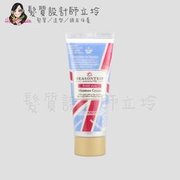 FORD 英國保濕髮乳ES 80g 歷史價格詳細信息