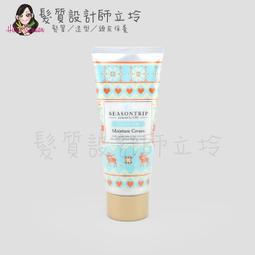 立坽『免沖洗護髮』明佳麗公司貨 FORD 季節旅行 英國保濕髮乳ES 80g IH07 歷史價格詳細信息