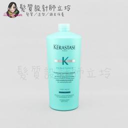 《 KERASTASE卡詩》煥髮彈韌髮浴1000ml 歷史價格詳細信息