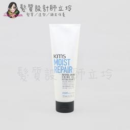 KMS 極致復活素125ml 歷史價格詳細信息