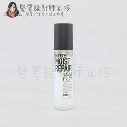立坽『免沖洗護髮』歌薇公司貨 GOLDWELL KSP 絲馭洸 質順柔緻髮露75ml HH02 HH06 歷史價格詳細信息