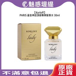 Korloff PARIS 禁忌邂逅淡香精 100ml (OVERDOSE APHRODISIAQUE) 歷史價格詳細信息