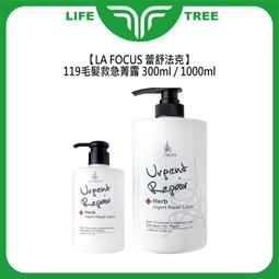 &HERB植萃豐盈洗髮乳480ml《日藥本舖》 歷史價格詳細信息