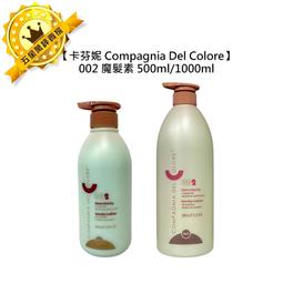 COMPAGNIE DE PROVENCE 愛在普羅旺斯 彩虹橄欖木 護手霜(100ml)-期效202401 歷史價格詳細信息