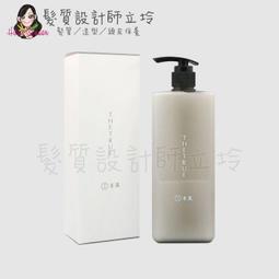 立坽『瞬間護髮』伊妮公司貨 RENATA 森精粹 溫和修護素310ml IH16 歷史價格詳細信息