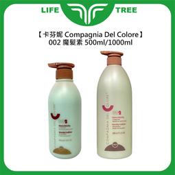 L.T☮️歌薇 GOLDWELL 60秒髮膜 瞬間髮膜 水感極水髮膜 水感 光感 光纖 動感 柔感 護髮 公司貨 歷史價格詳細信息