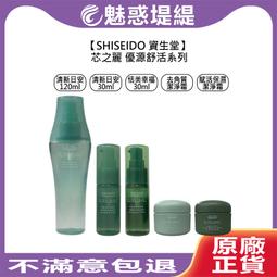 【魅惑堤緹????】SHISEIDO 資生堂 時空琉璃 LX 極上御藏防禦精華乳 50ml 妝前乳 保濕 緊緻 防曬 調理 滋潤 公司貨 歷史價格詳細信息