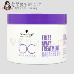 立坽『深層護髮』欣臨公司貨 Schwarzkopf施華蔻 精油奇跡髮膜500ml IH08 IH06 歷史價格詳細信息