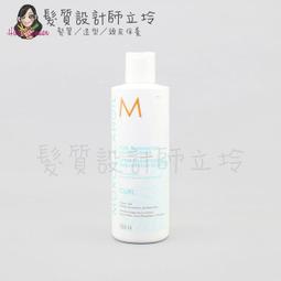 MOROCCANOIL 優油捲度記憶塑型乳75ml (2入組) 歷史價格詳細信息