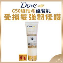 【Dove多芬正品附發票】【3合1潤澤卸妝潔面慕絲】【日本製】【135ML】 歷史價格詳細信息