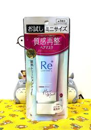 樂絲朵-L 酸熱瞬活洗護組(洗髮精+髮乳) 歷史價格詳細信息