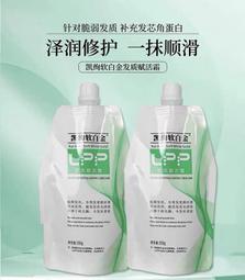 LPP角蛋白洗髮乳150ml 歷史價格詳細信息