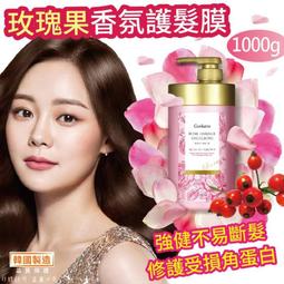 Confume 摩洛哥堅果油順髮露(噴霧式)200ml【小三美日】 DS001162 歷史價格詳細信息