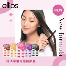 【EGLIPS】不掉色 果汁水光唇釉 5色 果汁唇 MLBB 不沾杯 水光 水潤 保濕 持久 光澤 唇釉 歷史價格詳細信息
