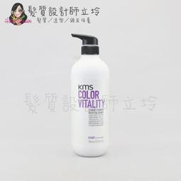立坽『瞬間護髮』歌薇公司貨 GOLDWELL KSP 絲馭洸 質順柔緻髮護750ml HH02 歷史價格詳細信息