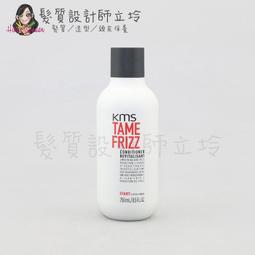 立坽『瞬間護髮』歌薇公司貨 GOLDWELL KSP 絲馭洸 質順柔緻髮護750ml HH02 歷史價格詳細信息