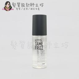 立坽『免沖洗護髮』歌薇公司貨 KMS 豐韌賦活乳125ml IH03 IM03 歷史價格詳細信息