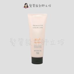 hoyu 普柔瑪絲特 PROMASTER 洗髮精 600ml 護色 潤澤 水潤 平靜 飄逸 歷史價格詳細信息