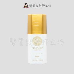 hoyu 普柔瑪絲特 PROMASTER 洗髮精 600ml 護色 潤澤 水潤 平靜 飄逸 歷史價格詳細信息