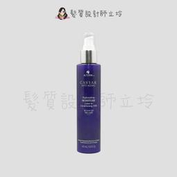 Alterna 魚子加倍豐盈慕斯232g 歷史價格詳細信息