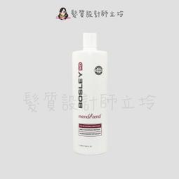 立坽『瞬間護髮』派力國際公司貨 KEVIN.MURPHY HYDRATE-ME.RINSE天降甘霖潤護1L HH06 歷史價格詳細信息