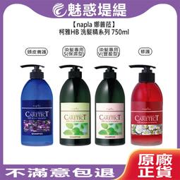 【魅惑堤緹????】Napla 娜普菈 實萃染髮劑 N.漂粉 N.去色粉 雙氧乳 6% 雙氧 上色水 染膏 染髮 漂髮 漂粉 歷史價格詳細信息