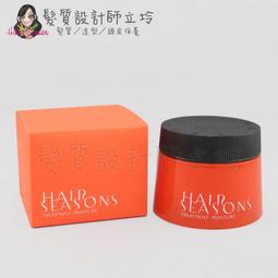 立坽『深層護髮』提碁公司貨 IdHAIR 馬乳拉賦活髮膜200ml HH07 歷史價格詳細信息