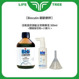 全新 精美活力水分子冷燙液-2劑裝/冷燙髮水～2024新包裝 歷史價格詳細信息