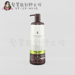Macadamia 美國瑪卡 瑪卡奇蹟油 超潤澤潤髮乳300ml 歷史價格詳細信息
