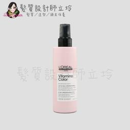 立坽『免沖洗護髮』台灣萊雅公司貨 LOREAL 純粹造型 抗毛躁凝露50ml IM01 歷史價格詳細信息