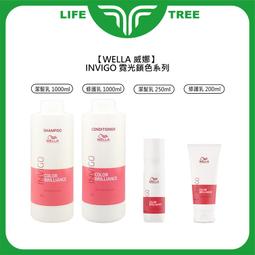 L.T☮️WELLA 威娜 ILLUMINA COLOR 極緻光染髮膏日韓版 染膏 裸膚/珊瑚/遊獵 染劑 染髮膏 詢問 歷史價格詳細信息