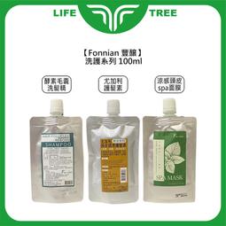 L.T☮️Fonnian 豐釀 完美曲線生化燙 受損髮1劑 正常髮1劑 2劑 500ml 燙髮液 洗髮 斯朵利 髮浴 歷史價格詳細信息