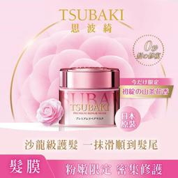 娥金琅 一部取材自中國最古老地理書[山海經]，向[魔戒]看齊的東方奇幻小說│白象文化│王振州--B3 歷史價格詳細信息