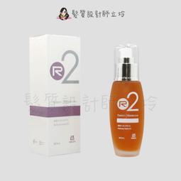 立坽『免沖洗護髮』川越國際公司貨 Wieden DNA GOLD R08 鎖水煥髮霜100ml LH04 LH07 歷史價格詳細信息