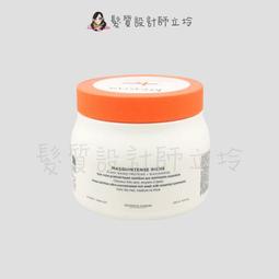 立坽『深層護髮』台灣萊雅公司貨 KERASTASE卡詩 煥髮綻生髮膜200ml HH14 歷史價格詳細信息