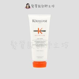 立坽『瞬間護髮』台灣萊雅公司貨 KERASTASE卡詩 煥髮彈韌髮乳200ml HH07 HH16 歷史價格詳細信息