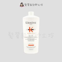 立坽『瞬間護髮』台灣萊雅公司貨 KERASTASE卡詩 煥髮彈韌髮乳200ml HH07 HH16 歷史價格詳細信息