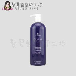 立坽『瞬間護髮』派力國際公司貨 KEVIN.MURPHY HYDRATE-ME.RINSE天降甘霖潤護1L HH06 歷史價格詳細信息
