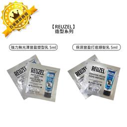 REUZEL 藍豬超強水性髮油 113g 歷史價格詳細信息