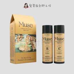 WIEDEN 川越 MUSE 女神護髮素 750ml 染燙 沖洗 護髮 毛躁 保濕 護髮素 髮乳 公司貨 歷史價格詳細信息