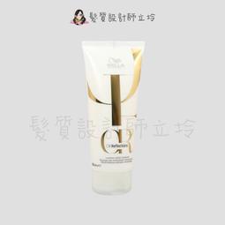 WELLA 威娜 柔感水潤保濕凝露150ml 現貨 廠商直送 歷史價格詳細信息