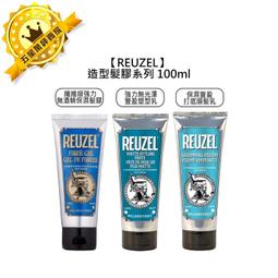 REUZEL 纖維級強力保濕豐盈順髮乳 100ml (Fiber Cream) 歷史價格詳細信息