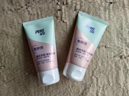 《省大大》旅行瓶【Origins 品木宣言】Dr. Weil 青春無敵健康光潤機能水 (7ml) 靈芝水、青春無敵潔膚液 歷史價格詳細信息